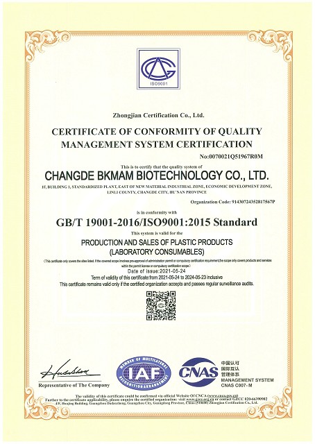 ISO9001 2015