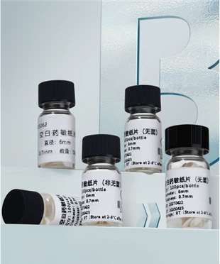 Cakram Sensitivitas Antibiotik Kosong